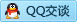 QQ在线咨询2923702881